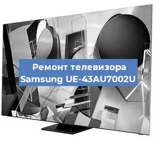 Замена материнской платы на телевизоре Samsung UE-43AU7002U в Перми